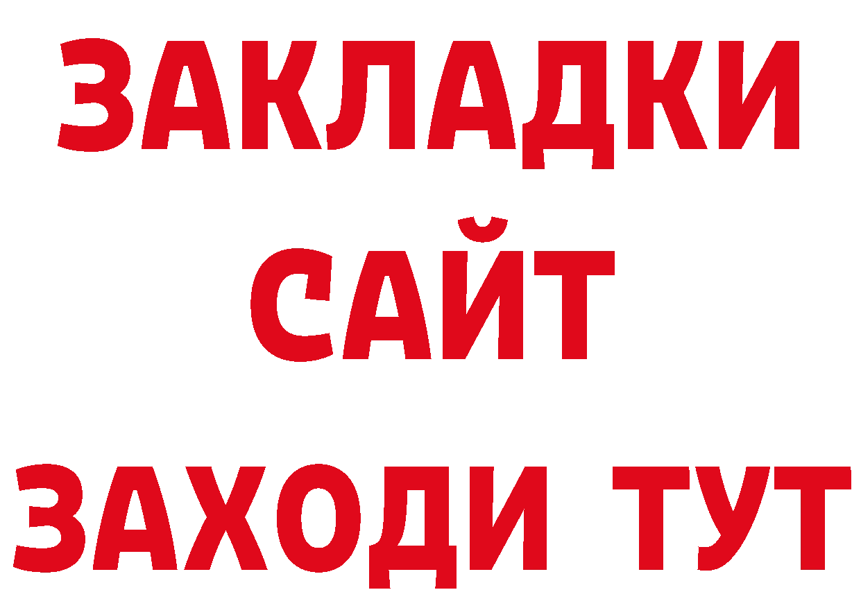 ТГК концентрат сайт даркнет гидра Азнакаево